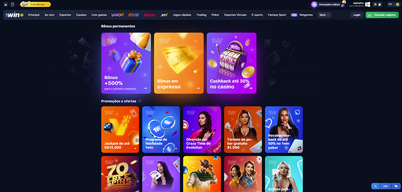 Como usar o bonus do 1win